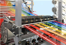 Caldera Industria Textil